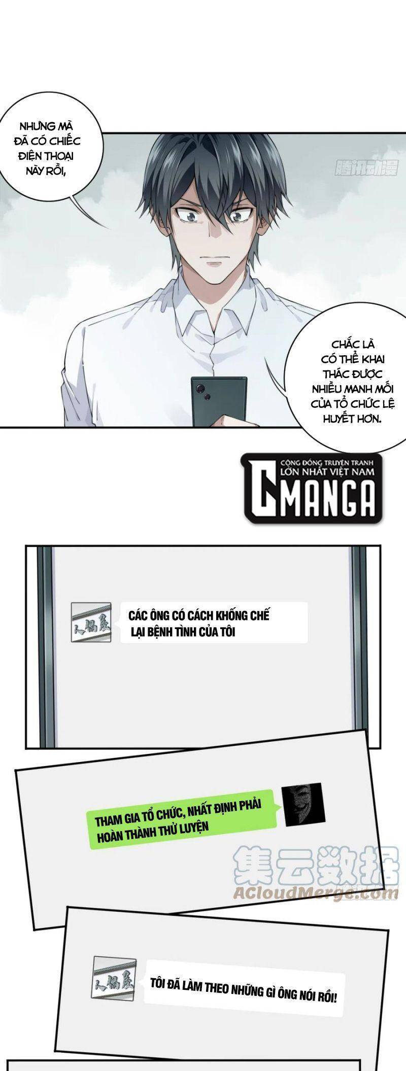 Tôi Là Người Môi Giới Của Ngôi Nhà Kỳ Quái Chapter 57 - 23