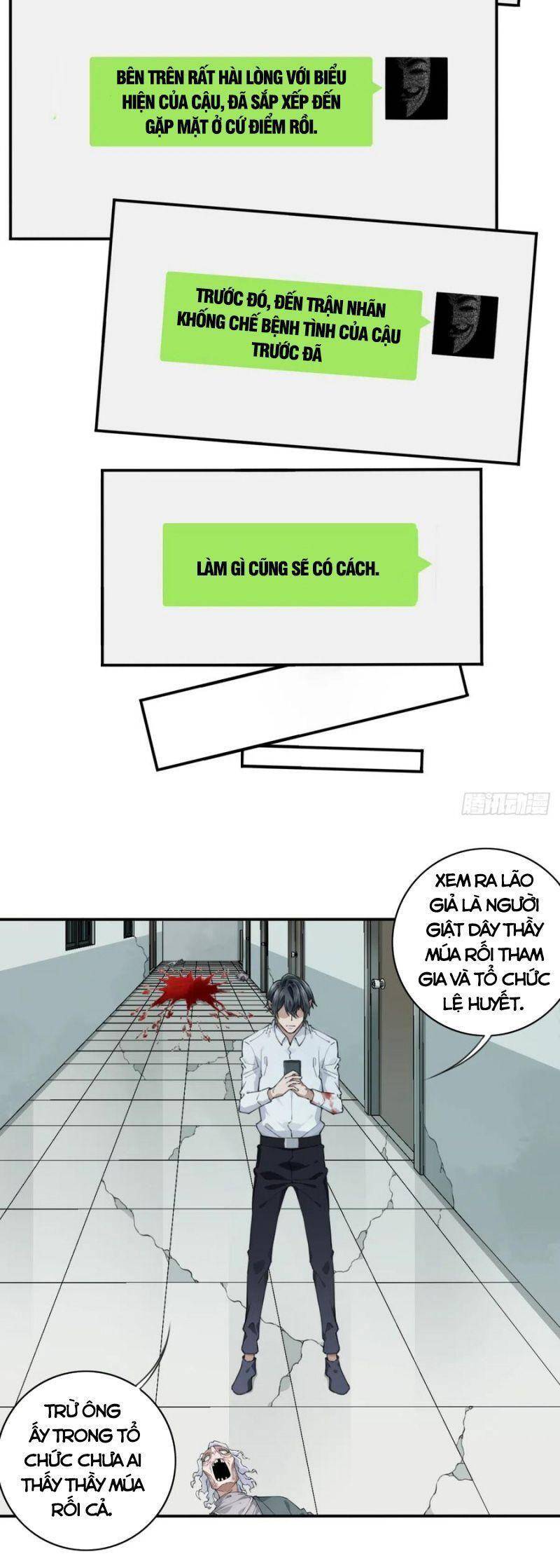 Tôi Là Người Môi Giới Của Ngôi Nhà Kỳ Quái Chapter 57 - 24