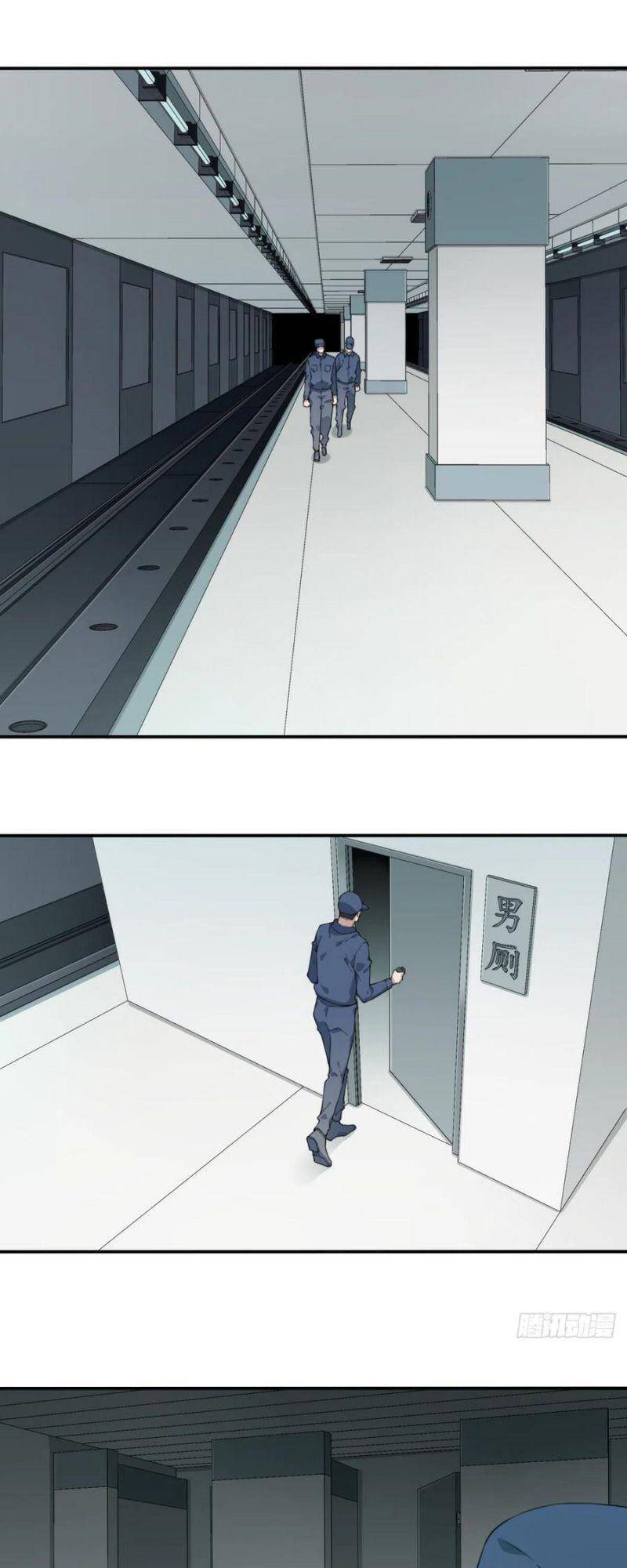 Tôi Là Người Môi Giới Của Ngôi Nhà Kỳ Quái Chapter 60 - 14