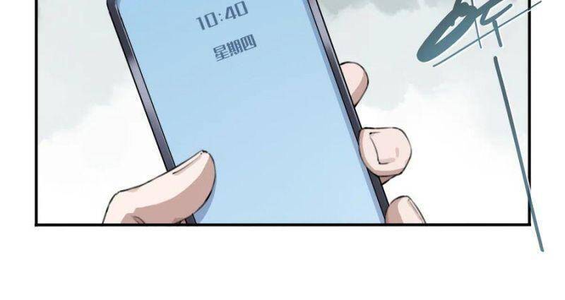 Tôi Là Người Môi Giới Của Ngôi Nhà Kỳ Quái Chapter 60 - 19