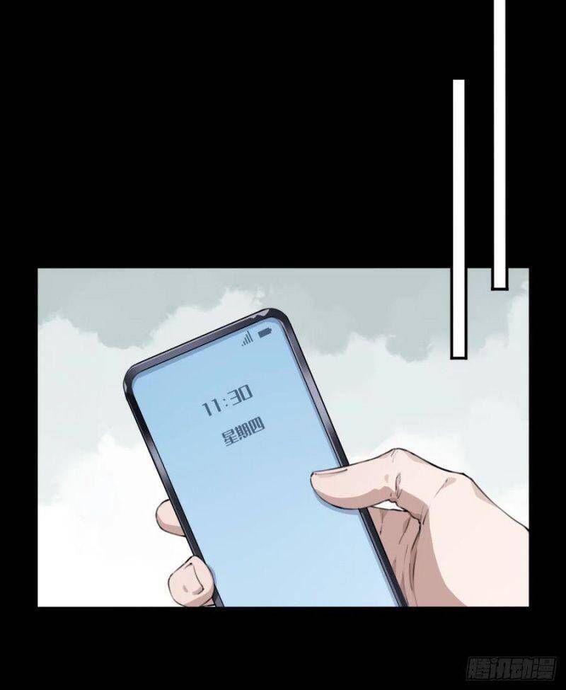 Tôi Là Người Môi Giới Của Ngôi Nhà Kỳ Quái Chapter 60 - 23