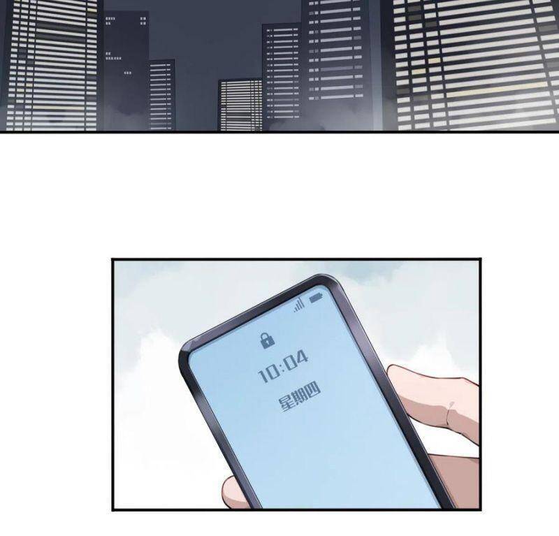 Tôi Là Người Môi Giới Của Ngôi Nhà Kỳ Quái Chapter 60 - 7