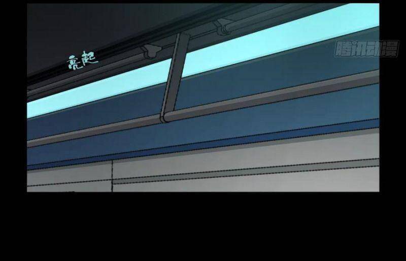 Tôi Là Người Môi Giới Của Ngôi Nhà Kỳ Quái Chapter 61 - 16