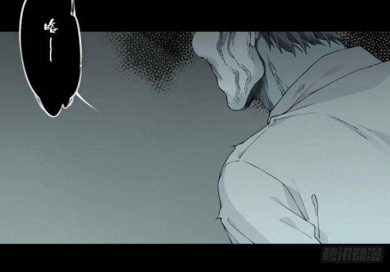 Tôi Là Người Môi Giới Của Ngôi Nhà Kỳ Quái Chapter 61 - 18