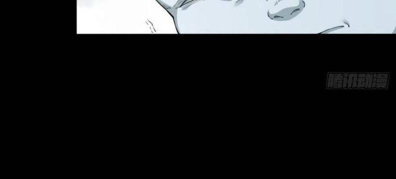 Tôi Là Người Môi Giới Của Ngôi Nhà Kỳ Quái Chapter 71 - 15