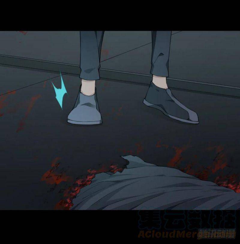 Tôi Là Người Môi Giới Của Ngôi Nhà Kỳ Quái Chapter 73 - 28