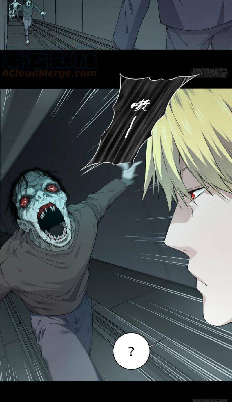 Tôi Là Người Môi Giới Của Ngôi Nhà Kỳ Quái Chapter 74 - 16