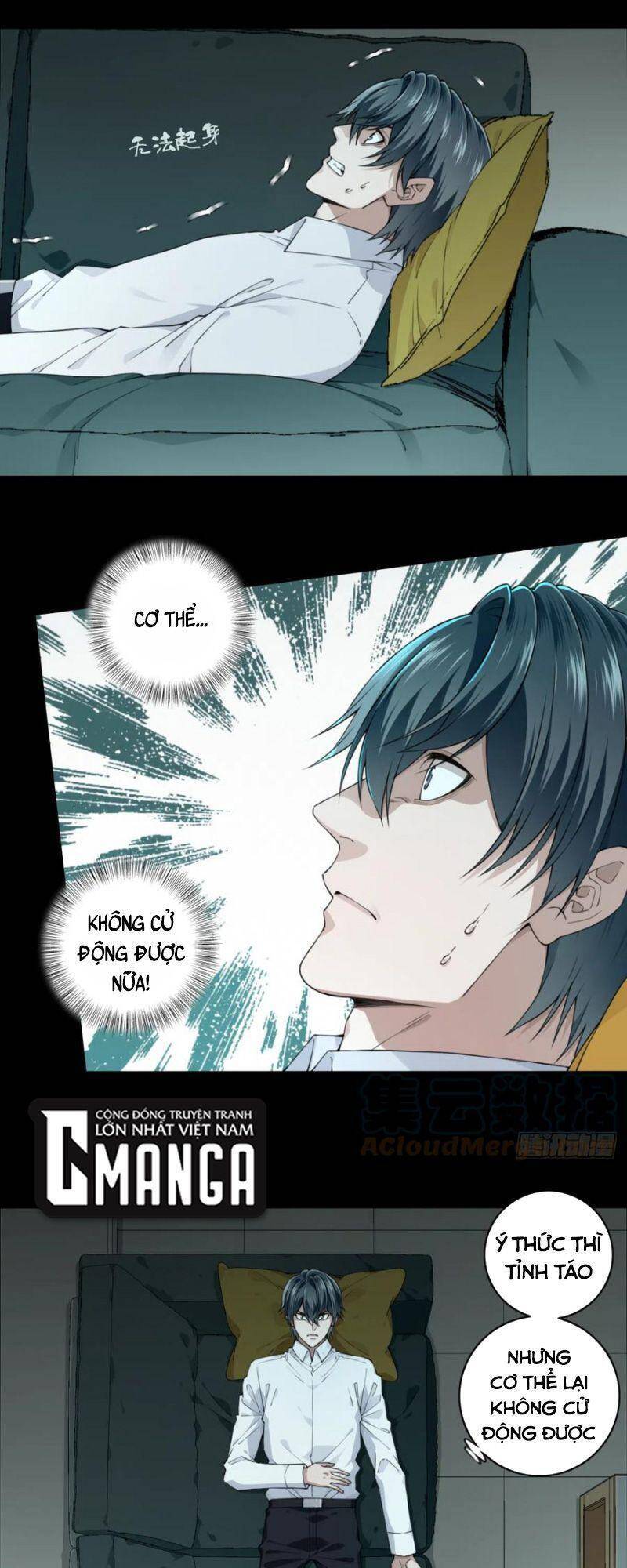 Tôi Là Người Môi Giới Của Ngôi Nhà Kỳ Quái Chapter 75 - 17