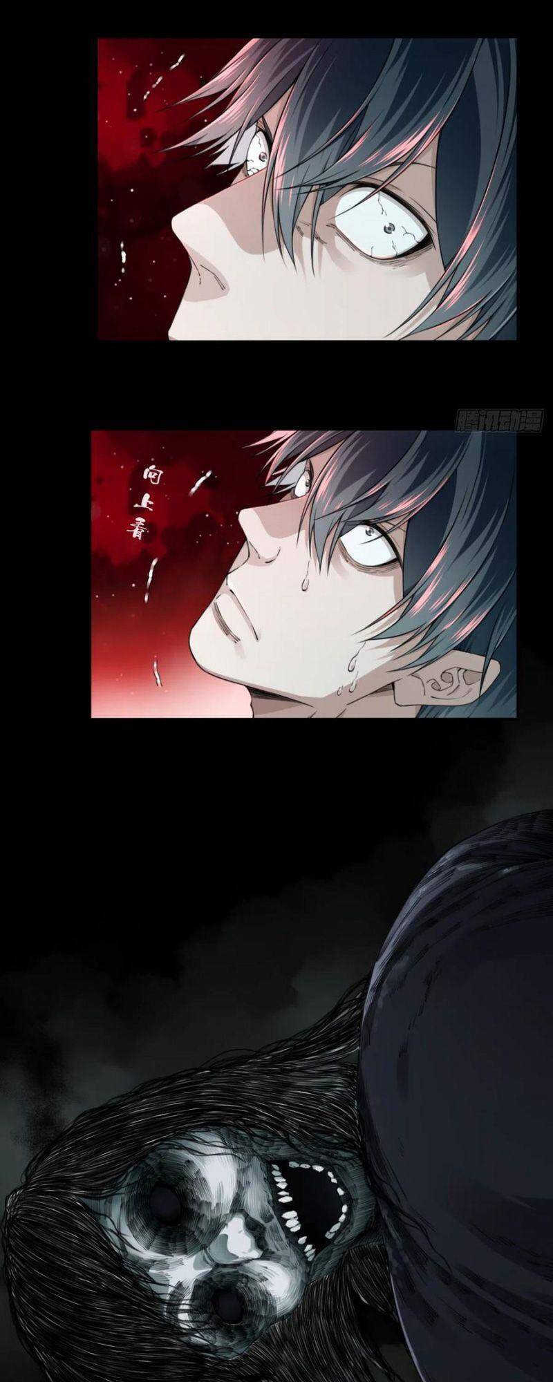 Tôi Là Người Môi Giới Của Ngôi Nhà Kỳ Quái Chapter 75 - 27