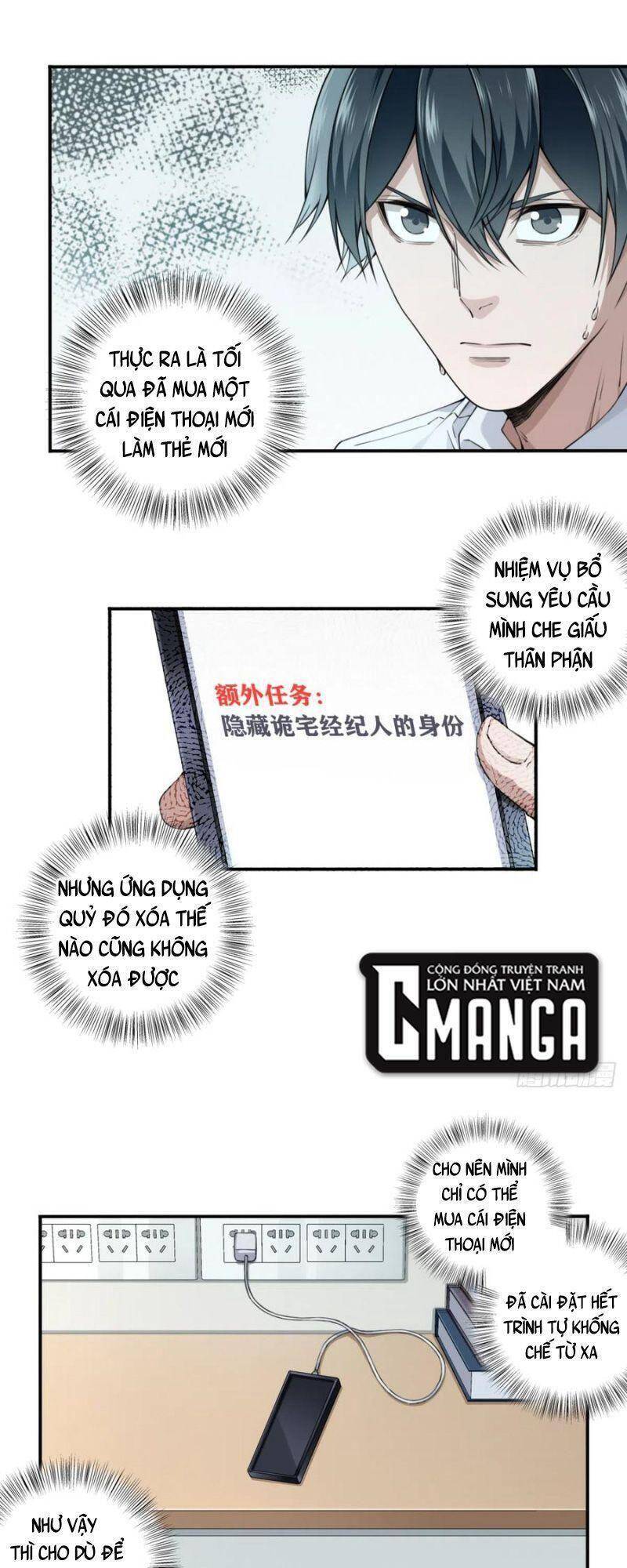 Tôi Là Người Môi Giới Của Ngôi Nhà Kỳ Quái Chapter 77 - 17
