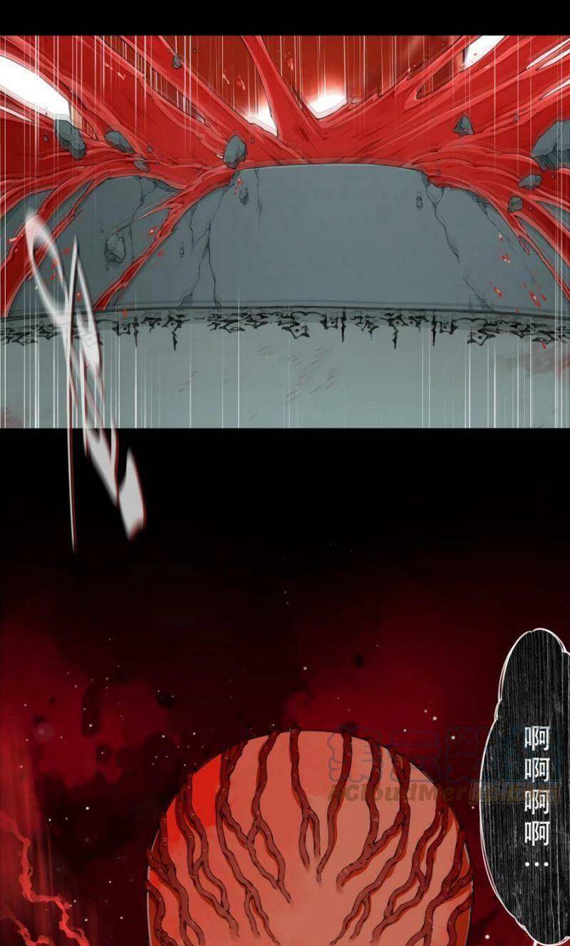 Tôi Là Người Môi Giới Của Ngôi Nhà Kỳ Quái Chapter 69 - 7