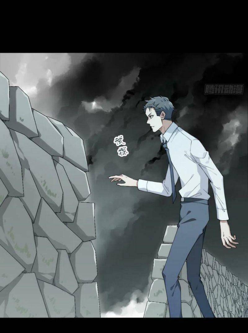 Tôi Là Người Môi Giới Của Ngôi Nhà Kỳ Quái Chapter 84 - 15