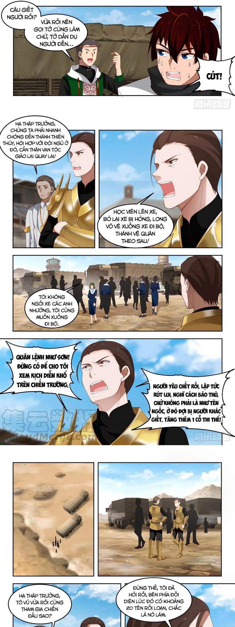 Vạn Tộc Chi Kiếp Chapter 101 - 5