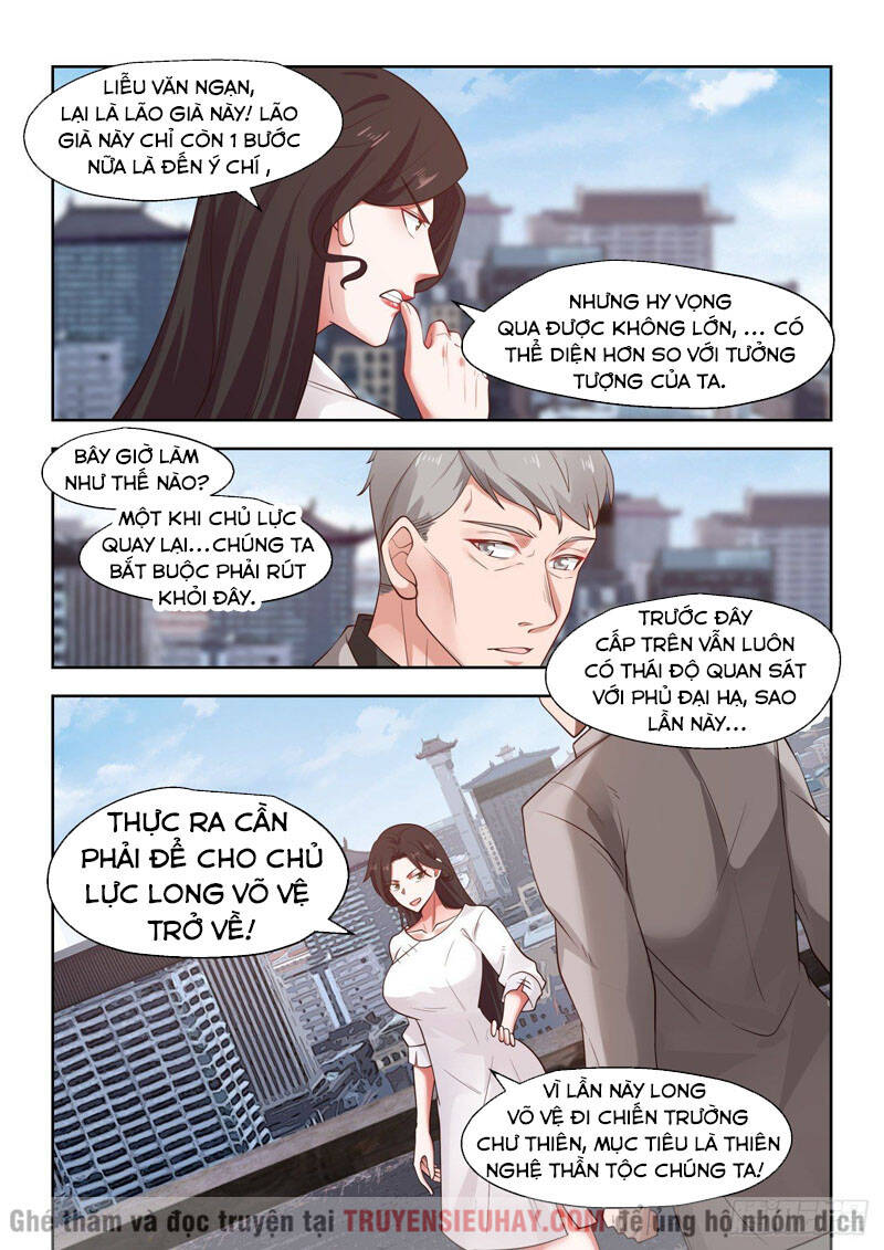 Vạn Tộc Chi Kiếp Chapter 22 - 13