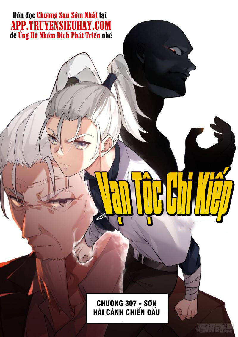 Vạn Tộc Chi Kiếp Chapter 307 - 1