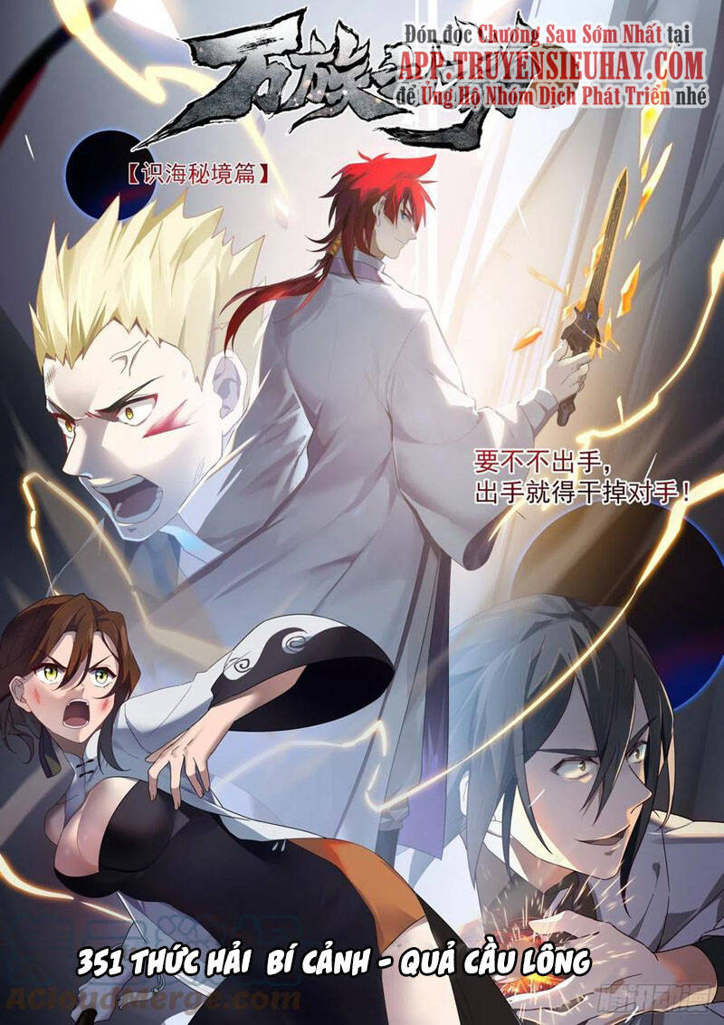 Vạn Tộc Chi Kiếp Chapter 351 - 1
