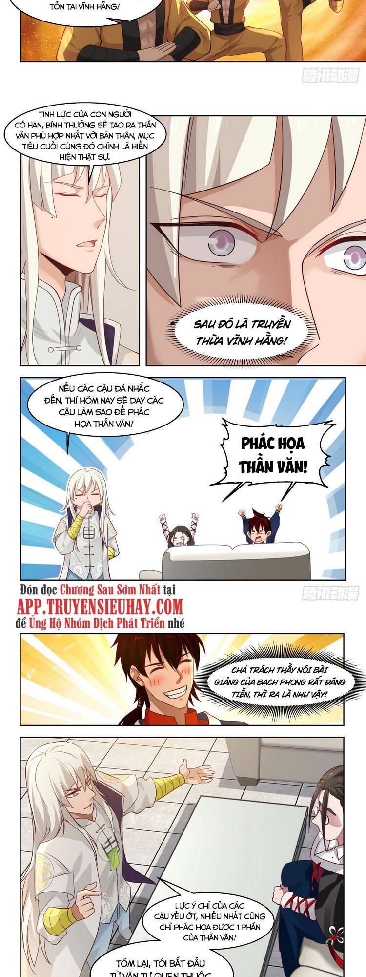 Vạn Tộc Chi Kiếp Chapter 42 - 3