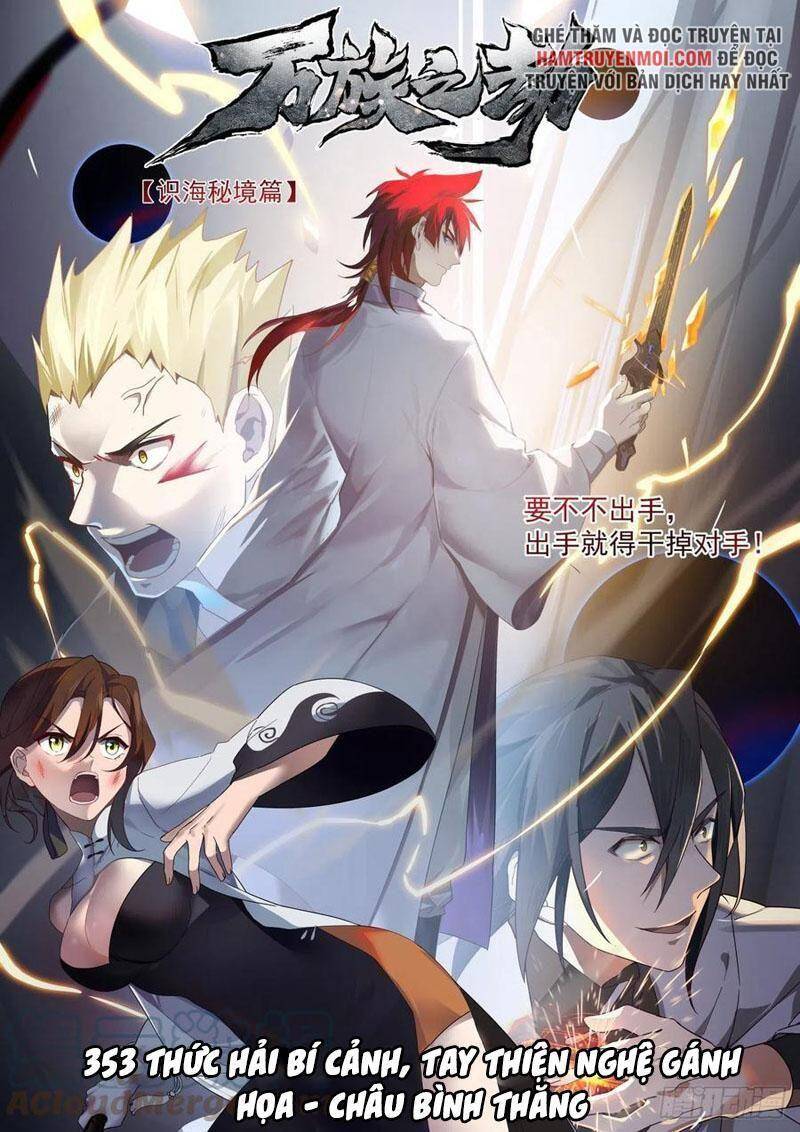 Vạn Tộc Chi Kiếp Chapter 353 - 1