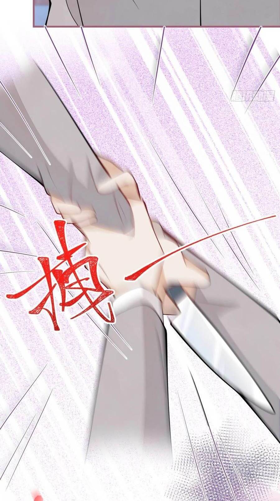 Xuyên Không Đến Thế Giới Trở Thành Đóa Hoa Của Anh Chapter 42 - 29