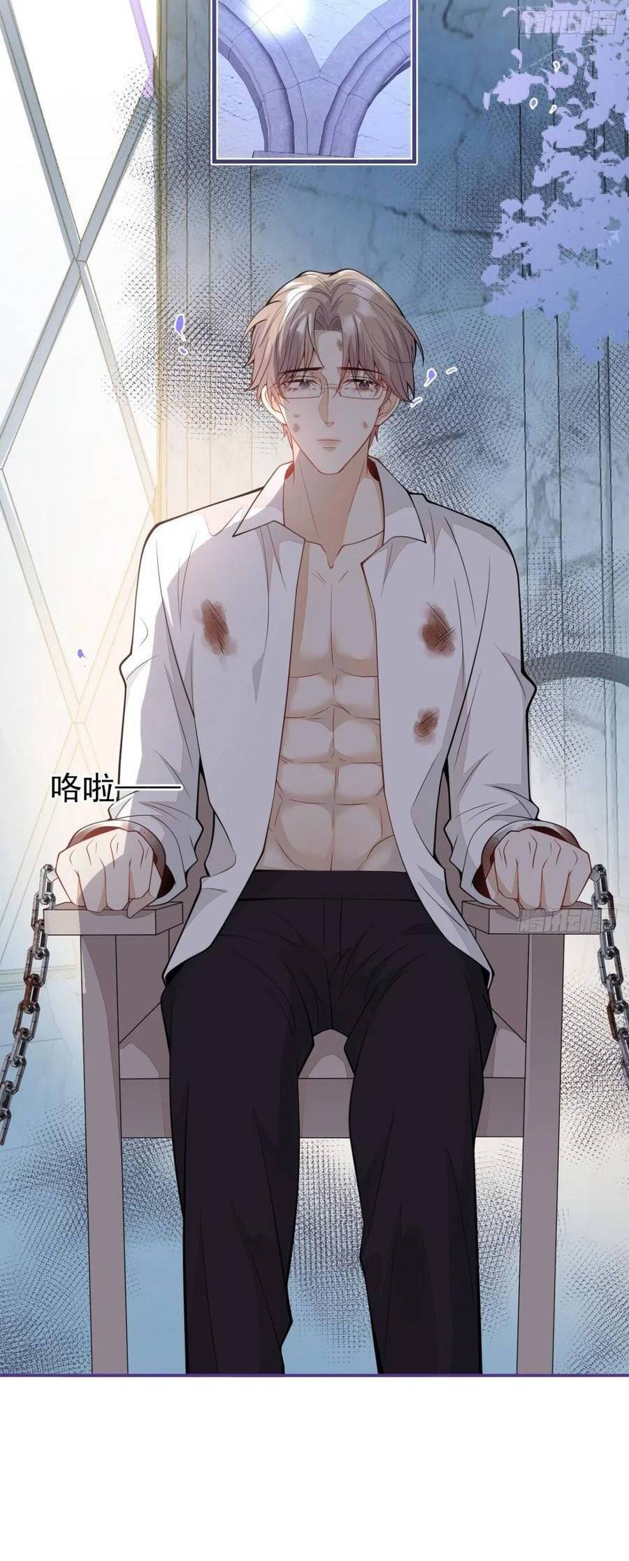 Xuyên Không Đến Thế Giới Trở Thành Đóa Hoa Của Anh Chapter 43 - 4