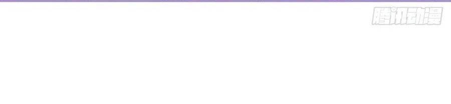 Xuyên Không Đến Thế Giới Trở Thành Đóa Hoa Của Anh Chapter 44 - 7