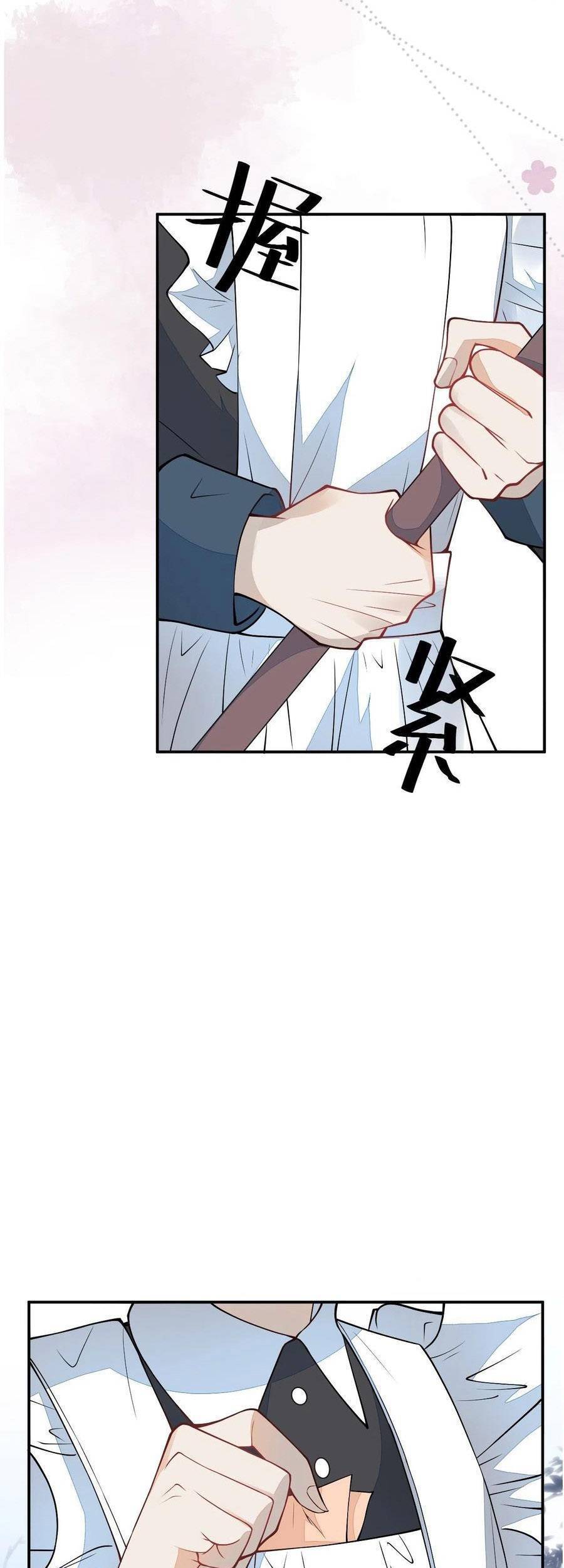 Xuyên Không Đến Thế Giới Trở Thành Đóa Hoa Của Anh Chapter 62.6 - 17