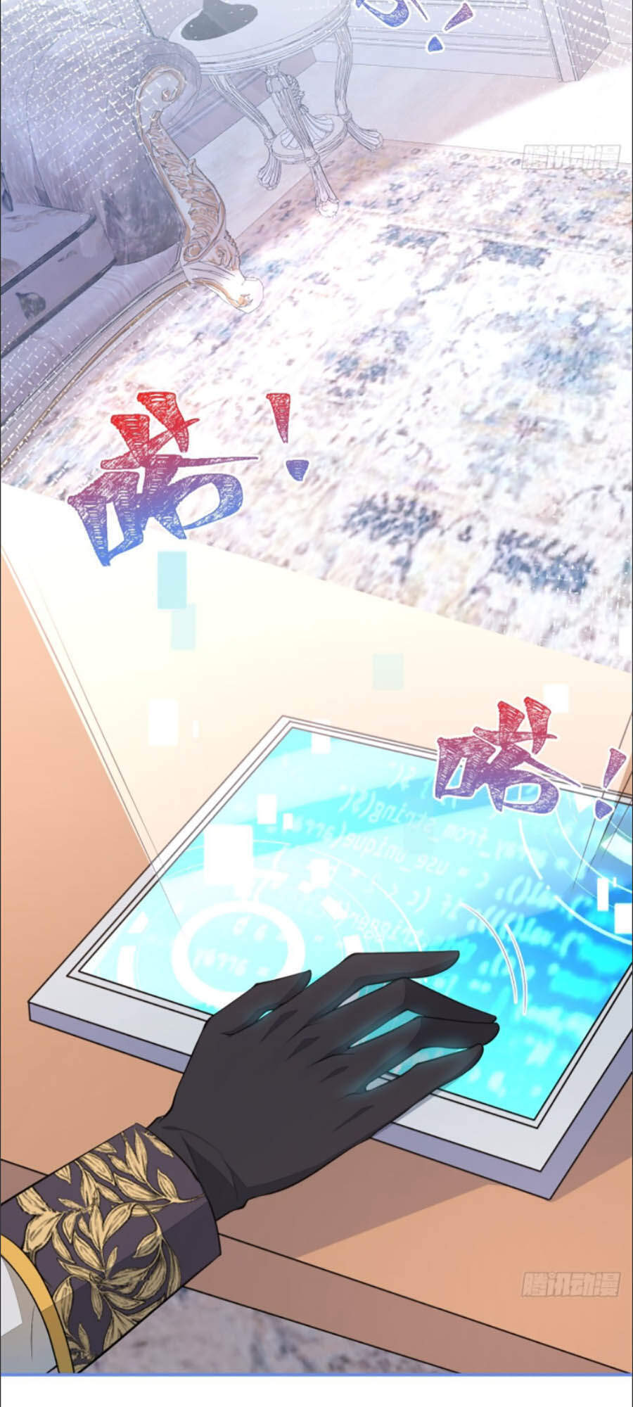 Xuyên Không Đến Thế Giới Trở Thành Đóa Hoa Của Anh Chapter 18 - 20