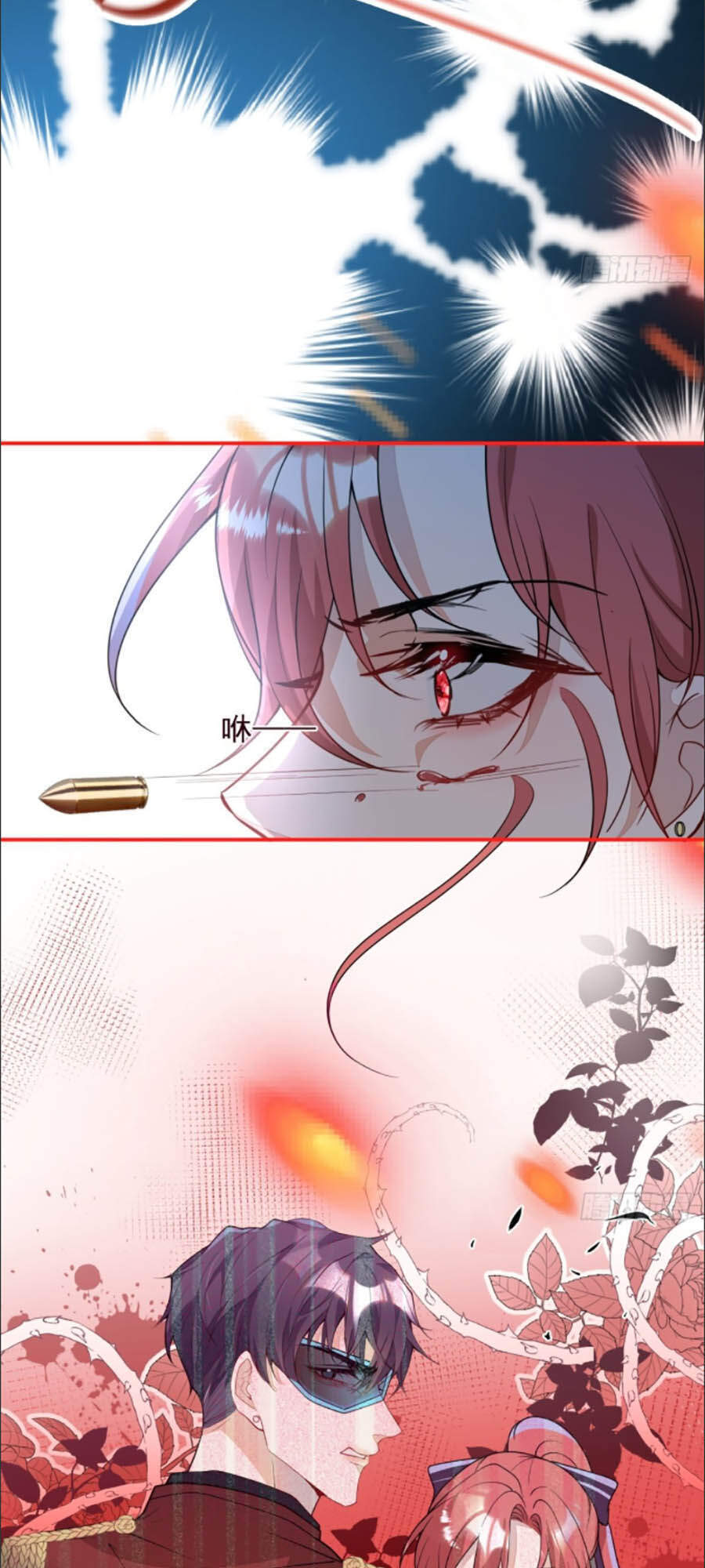 Xuyên Không Đến Thế Giới Trở Thành Đóa Hoa Của Anh Chapter 19 - 16