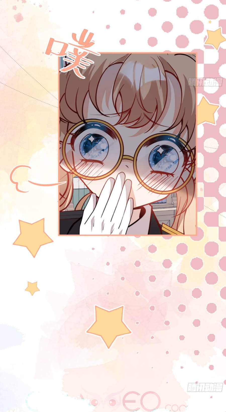 Xuyên Không Đến Thế Giới Trở Thành Đóa Hoa Của Anh Chapter 23 - 16