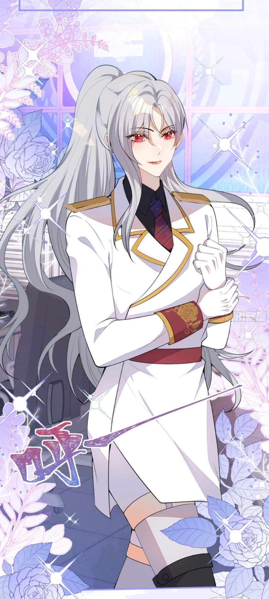 Xuyên Không Đến Thế Giới Trở Thành Đóa Hoa Của Anh Chapter 24 - 31