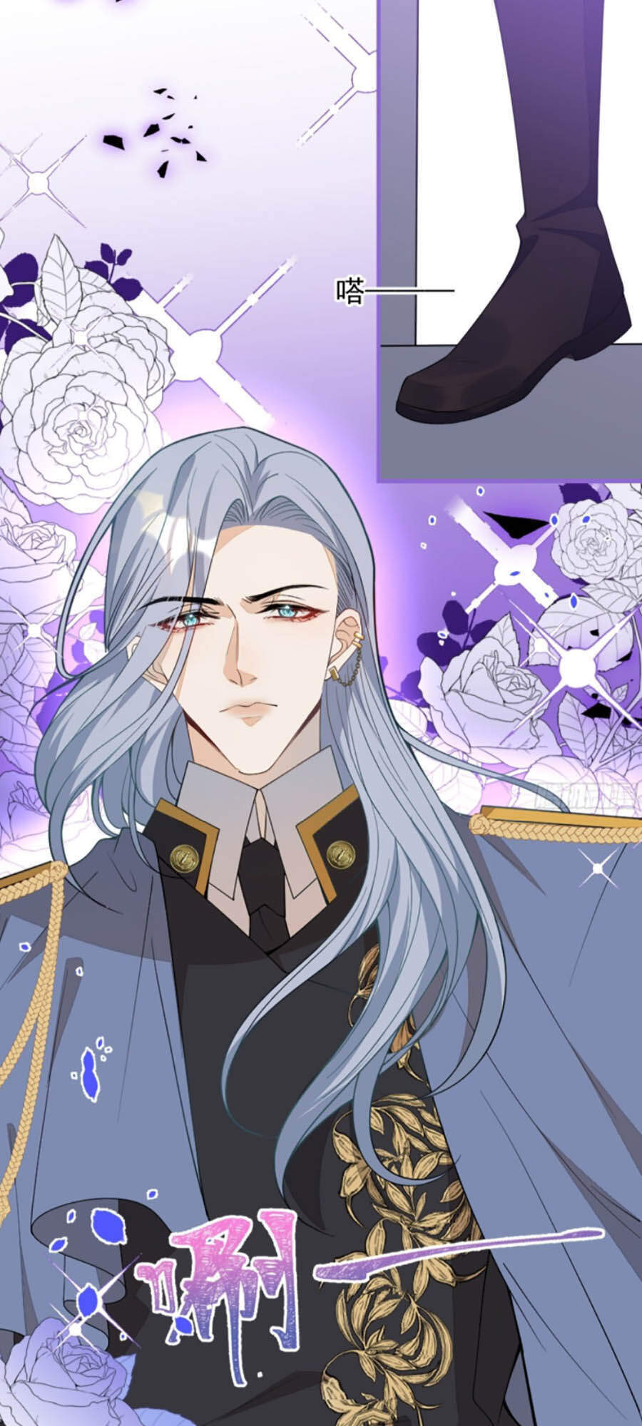 Xuyên Không Đến Thế Giới Trở Thành Đóa Hoa Của Anh Chapter 24 - 10