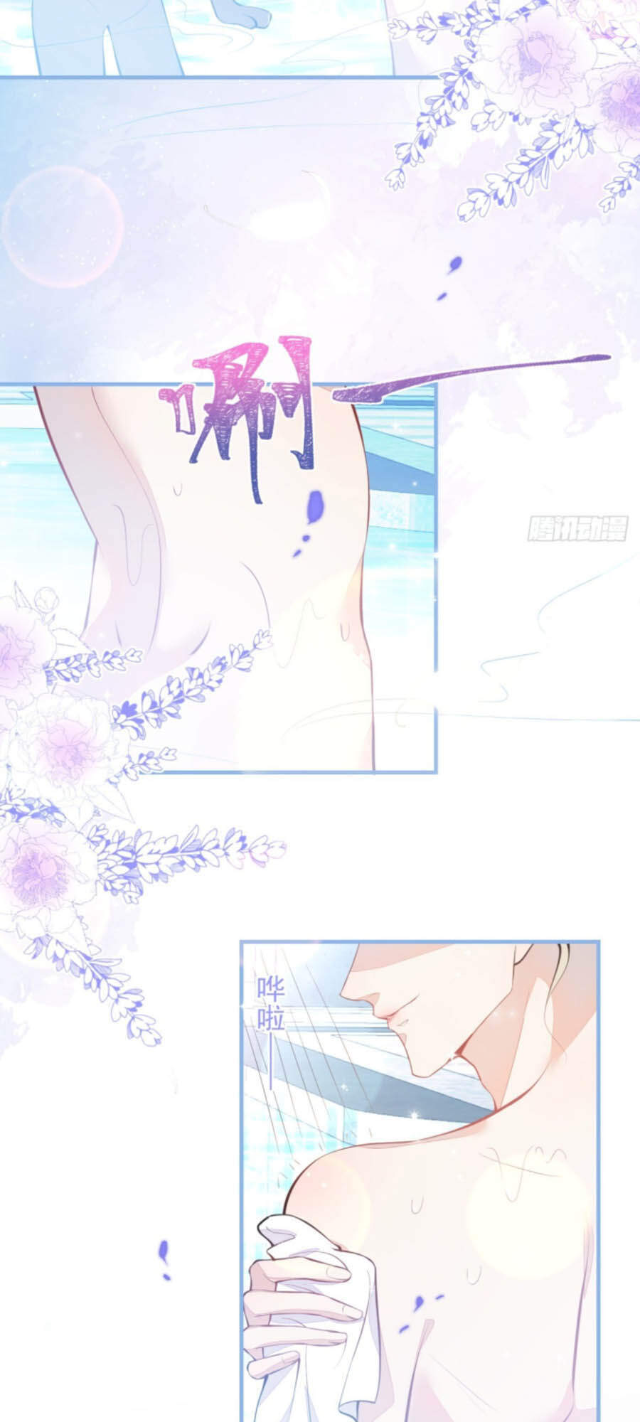 Xuyên Không Đến Thế Giới Trở Thành Đóa Hoa Của Anh Chapter 28 - 15