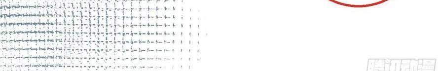 Xuyên Không Đến Thế Giới Trở Thành Đóa Hoa Của Anh Chapter 31.2 - 13