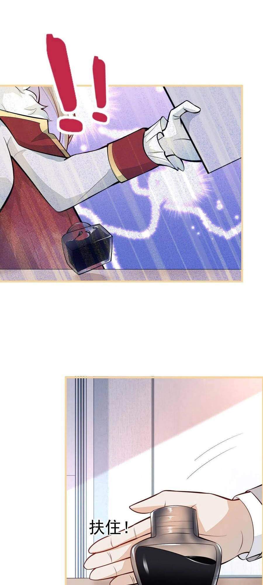 Xuyên Không Đến Thế Giới Trở Thành Đóa Hoa Của Anh Chapter 37 - 31