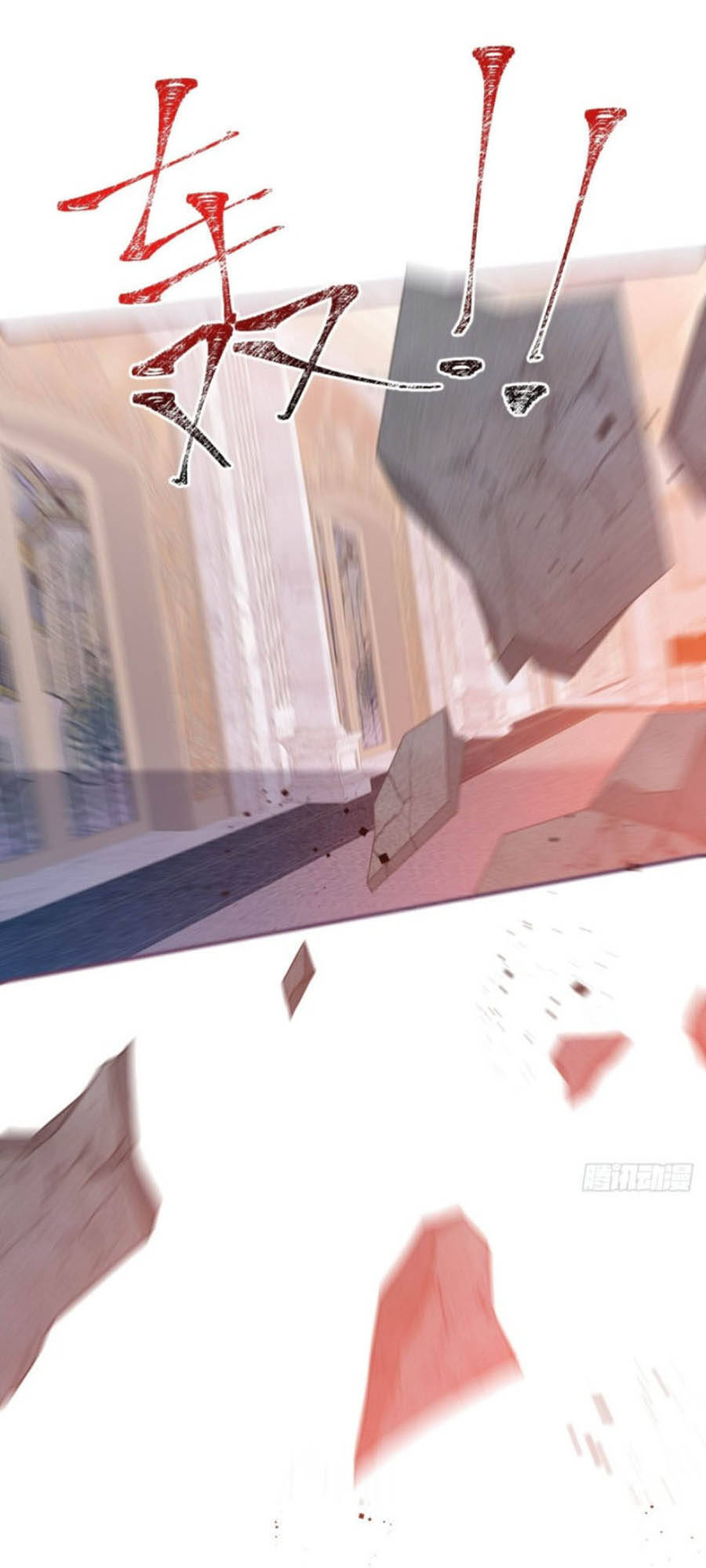 Xuyên Không Đến Thế Giới Trở Thành Đóa Hoa Của Anh Chapter 7 - 23