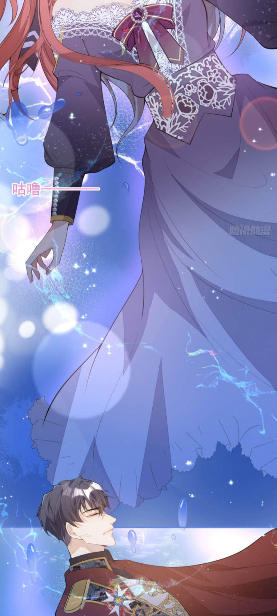 Xuyên Không Đến Thế Giới Trở Thành Đóa Hoa Của Anh Chapter 27 - 15