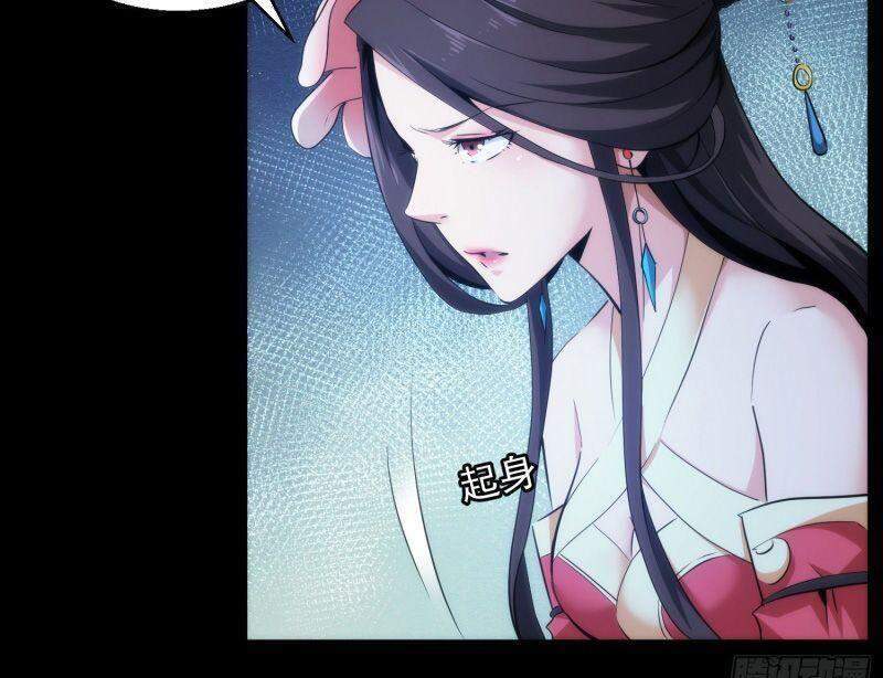 Tàng Phong Chapter 30 - 30