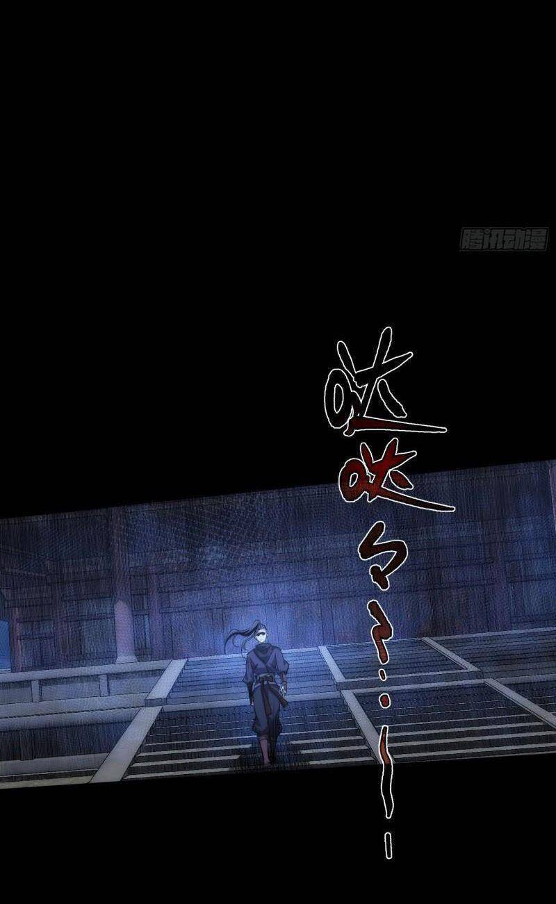 Tàng Phong Chapter 45 - 24