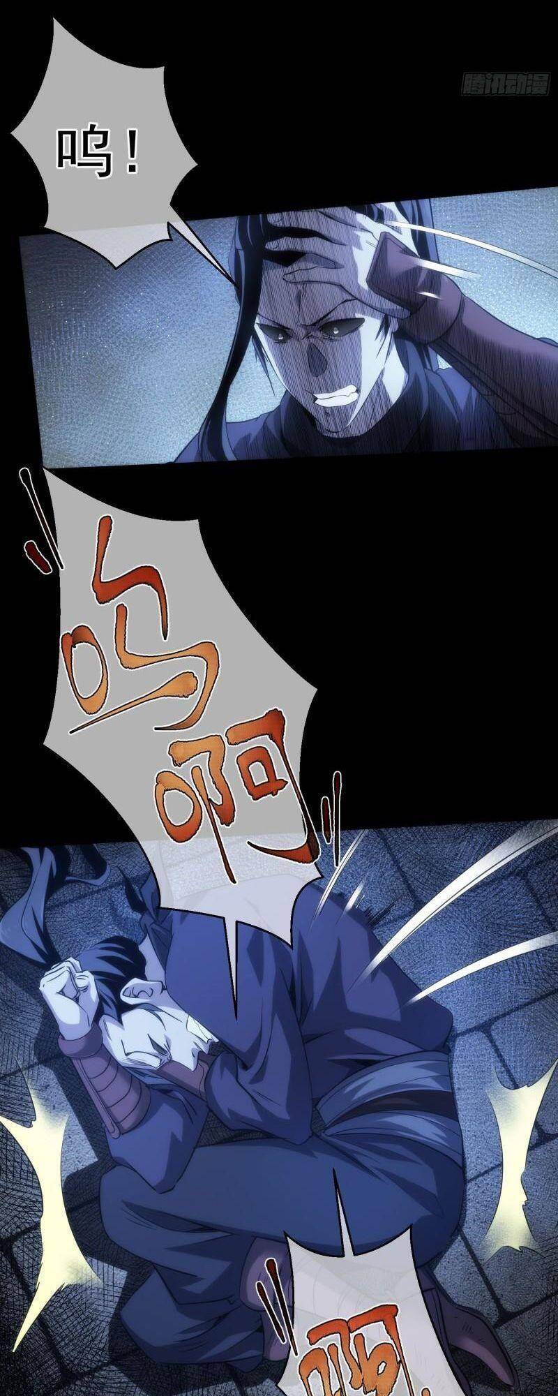 Tàng Phong Chapter 45 - 29