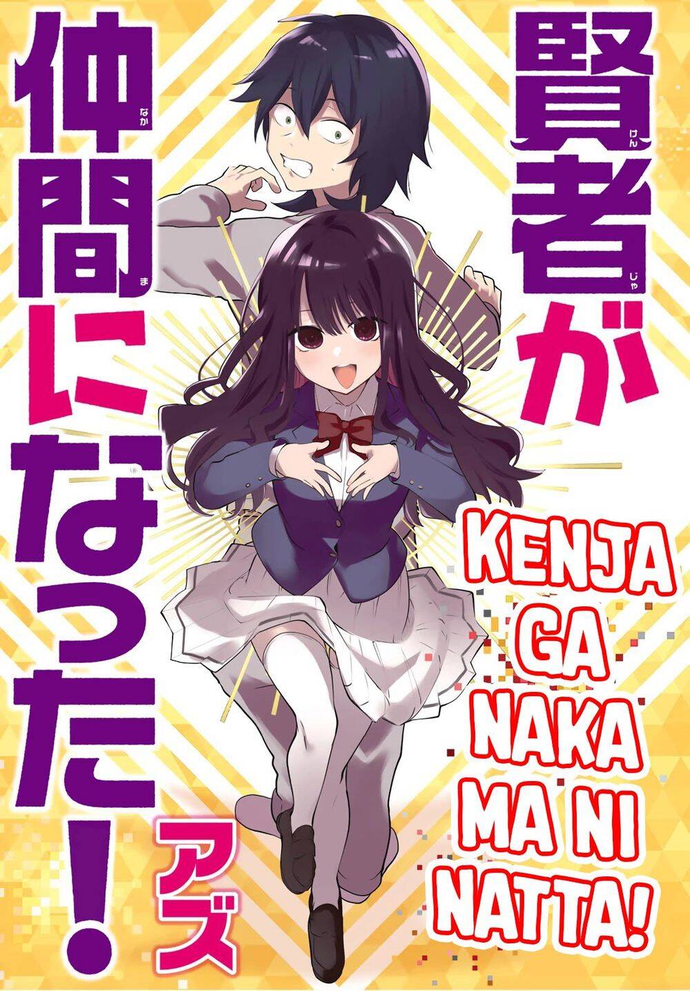 Kenja Ga Nakama Ni Natta! Chapter 8 - 1