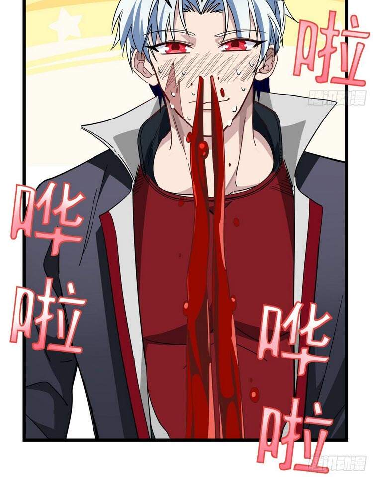 Giải Thoát 99 Nữ Chính Ở Mạt Thế Chapter 51 - 21