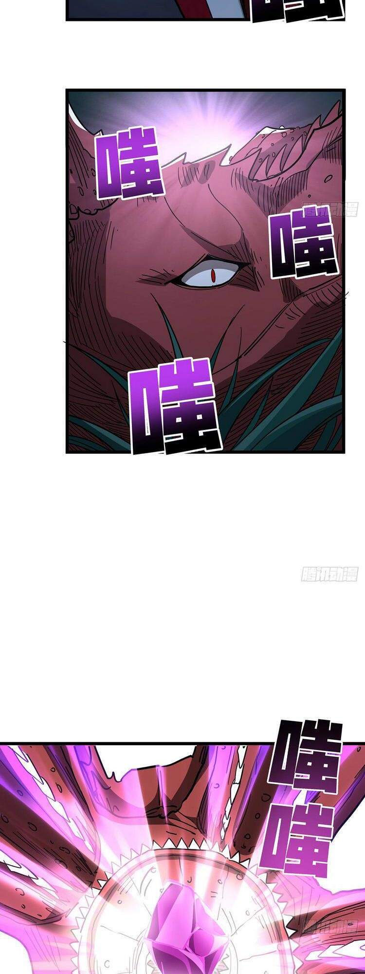 Giải Thoát 99 Nữ Chính Ở Mạt Thế Chapter 59 - 11