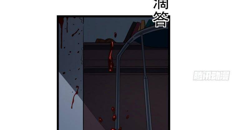 Giải Thoát 99 Nữ Chính Ở Mạt Thế Chapter 41 - 25