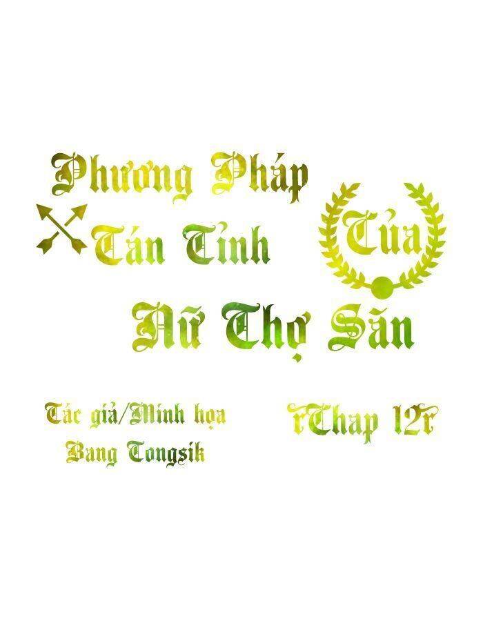 Phương Pháp Tán Tỉnh Của Nữ Thợ Săn Chapter 12 - 1