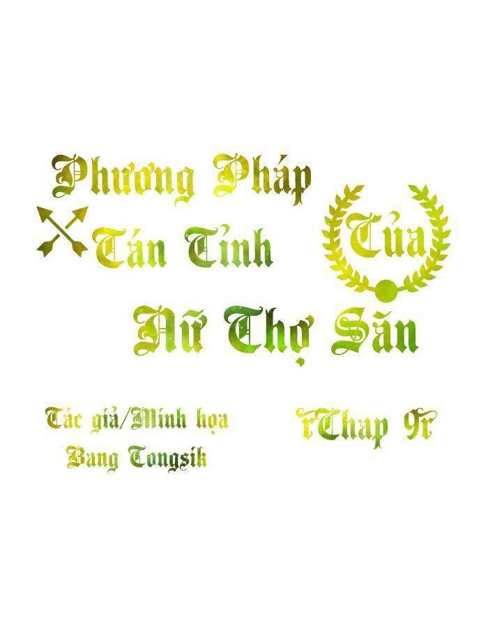 Phương Pháp Tán Tỉnh Của Nữ Thợ Săn Chapter 9 - 1
