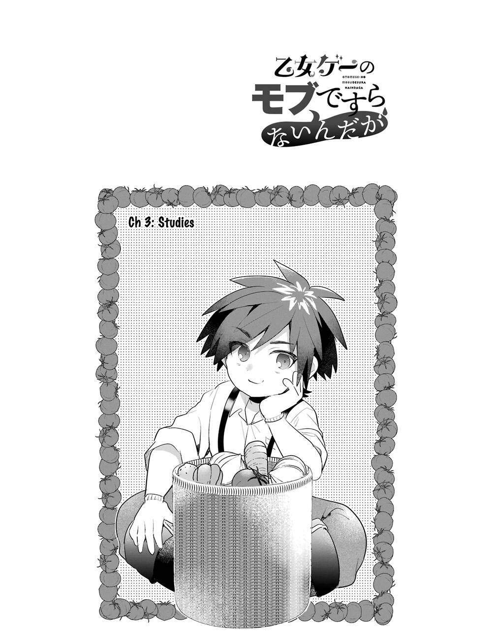 Otome Game No Mobu Desura Naindaga Chapter 3 - 3