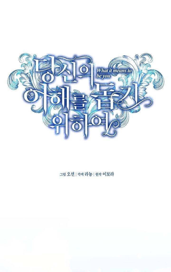 Hãy Để Tôi Được Hiểu Em Chapter 25 - 8