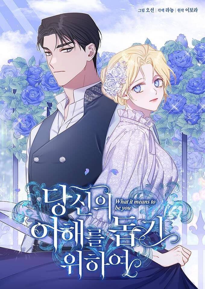 Hãy Để Tôi Được Hiểu Em Chapter 4 - 1