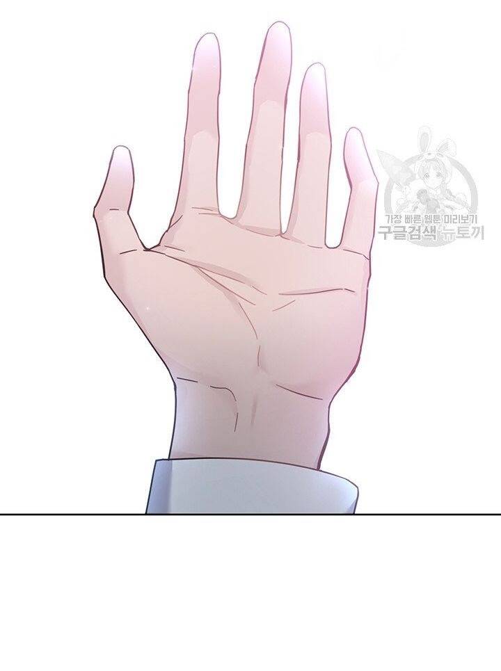 Hãy Để Tôi Được Hiểu Em Chapter 5 - 21