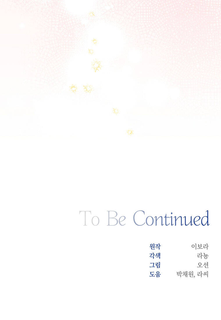 Hãy Để Tôi Được Hiểu Em Chapter 65.2 - 44